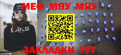 прущая мука Волжск