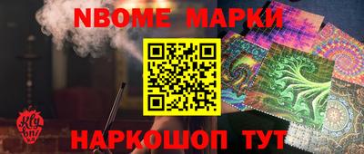 кокаин премиум Волжск