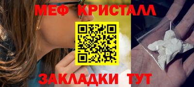 кокаин премиум Волжск