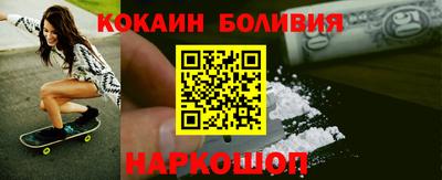 альфа пвп Волжский