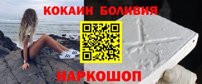 бошки Волгодонск