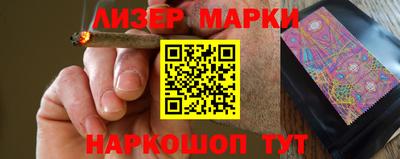 бошки Волгодонск