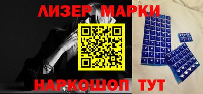 альфа пвп Волжский