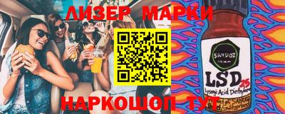 гидропоника Волгодонск