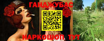 бошки Волгодонск