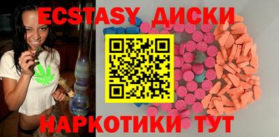 мяу мяу мука Волжский