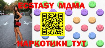 прущая мука Волжск