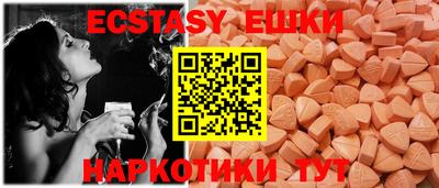 кокаин премиум Волжск
