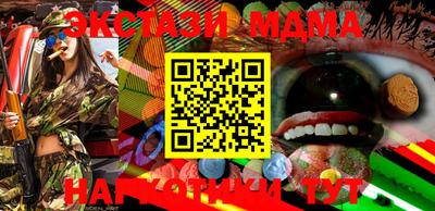 бошки Волгодонск