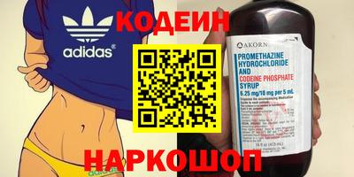 альфа пвп Волжский