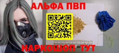кокаин премиум Волжск