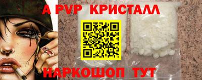 кокаин премиум Волжск