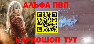 прущая мука Волжск