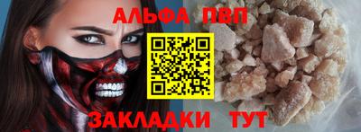 кокаин премиум Волжск