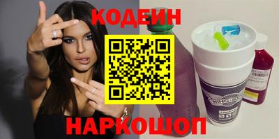 альфа пвп Волжский