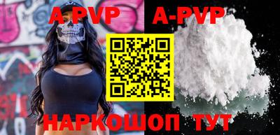 прущая мука Волжск