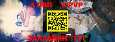 кокаин премиум Волжск