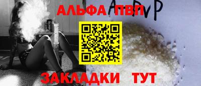 прущая мука Волжск