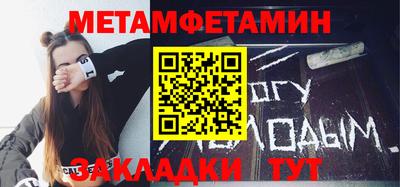 прущая мука Волжск