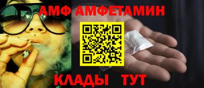 спайс Абакан