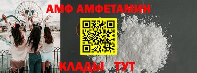 бошки Волгодонск