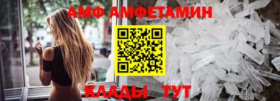 альфа пвп Волжский