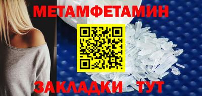 мескалин Азнакаево