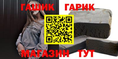 гидропоника Волгодонск