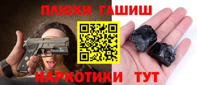 бошки Волгодонск