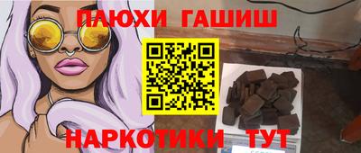 бошки Волгодонск