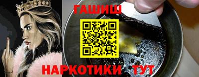 бошки Волгодонск