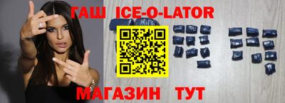 альфа пвп Волжский