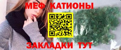 мяу мяу мука Волжский