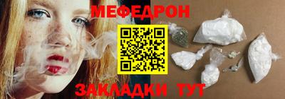 мяу мяу мука Волжский