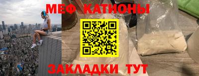 альфа пвп Волжский