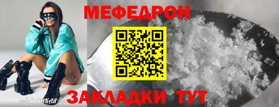 кокаин премиум Волжск