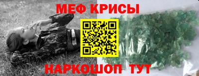 мяу мяу мука Волжский