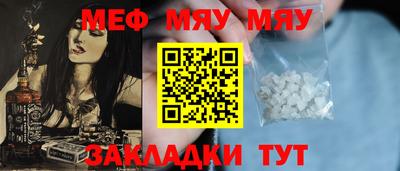 альфа пвп Волжский