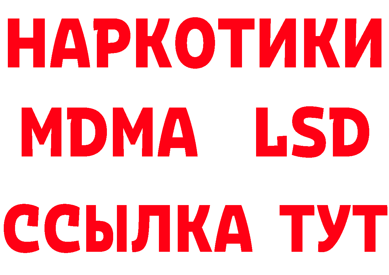 МЯУ-МЯУ 4 MMC зеркало площадка кракен Новозыбков