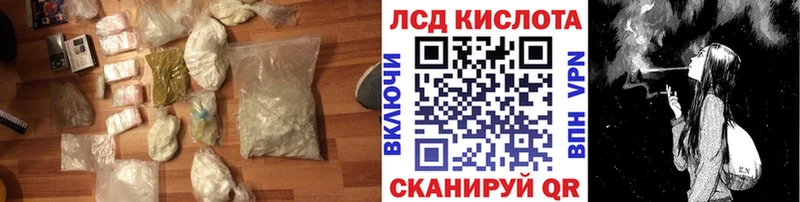 LSD-25 экстази кислота  Новозыбков 