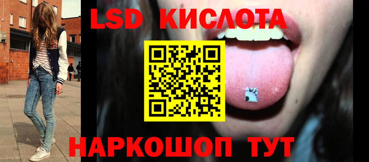 Лсд 25 экстази ecstasy Новозыбков
