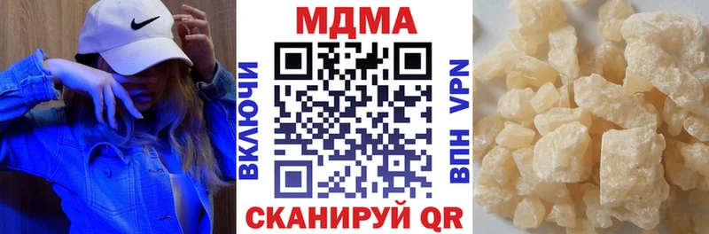МДМА crystal Новозыбков