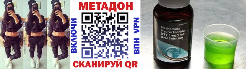 МЕТАДОН белоснежный  Новозыбков 