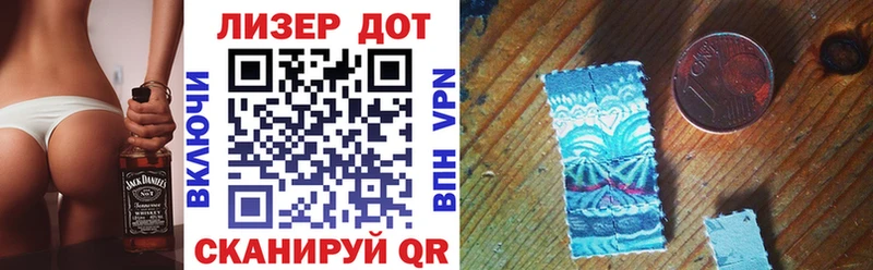 Марки 25I-NBOMe 1,5мг  Новозыбков 