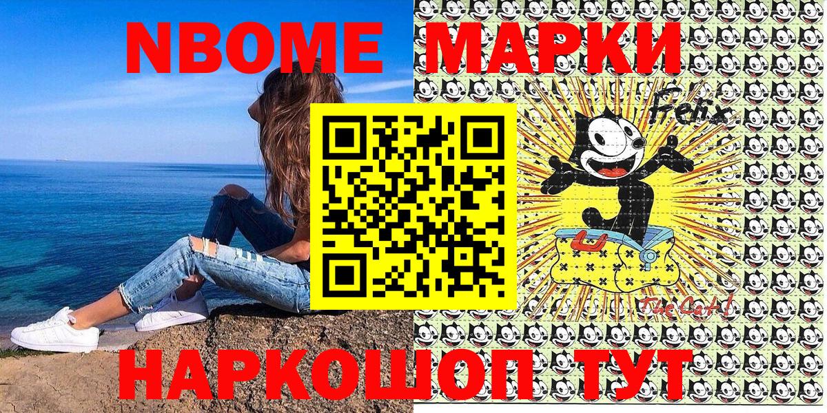 Alpha-PVP Новозыбков
