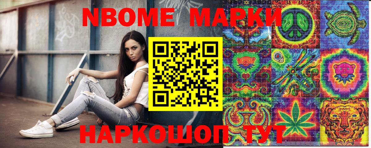 Гашик  НБОМе  Вход с VPN  Новозыбков  Мефедрон  Где продают наркотики?  Cocaine  А ПВП 