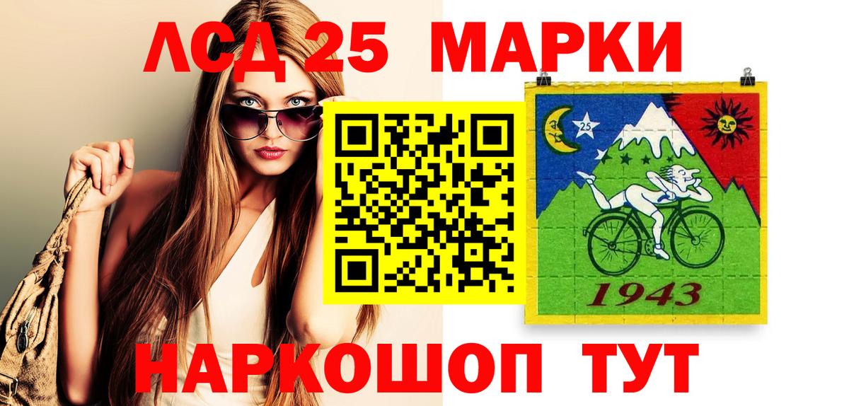 Наркотические марки 1,5мг  Наркотические марки 1,5мг  Новозыбков  Вход с VPN 
