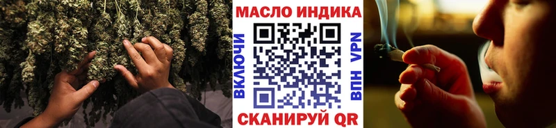 цена наркотик Новозыбков ТГК жижа