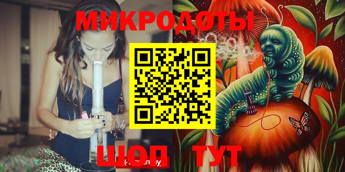 Галлюциногенные грибы прущие грибы Новозыбков