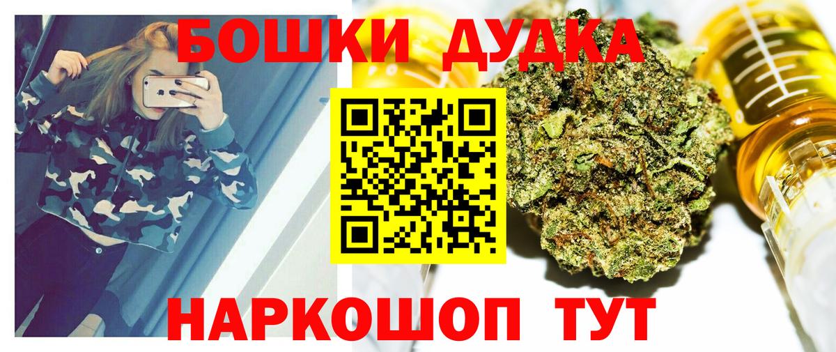 Конопля семена  Конопля ГИДРОПОН  Марихуана индика  Шишки марихуана White Widow  Новозыбков 